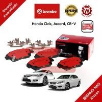 ราคา ยึดรูปแบบเดียวกัน Brembo ผ้าเบรก ผ้าเบรค ดิสเบรค Ceramic เซรามิค (NAO) Honda Civic Accord CRV Stream (1733241626822477428)