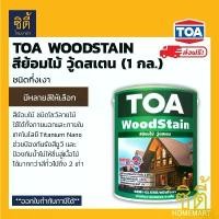 ราคา [ส่งฟรี!] TOA Woodstain สีย้อมไม้ ชนิดกึ่งเงา (1 กล.) ทีโอเอ วู้ดสเตน ย้อมไม้ กึ่งเงา โชว์ลาย Wood Stain (1732751927545136851)