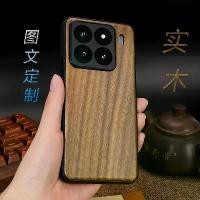 ราคา Suitable for Xiaomi 15 Pro Walnut Wood Phone Case Xiaomi 15 Ultra Solid Wood Shockproof Full Coverage Protective Case (1733339192137778798)