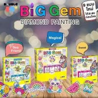 ราคา [ลายเยอะสุด] Big Gem Diamond Painting สติกเกอร์คริสตัล DIYพร้อมอุปกรณ์ สติกเกอร์ประดิษฐ์เอง (1732695093927511950)
