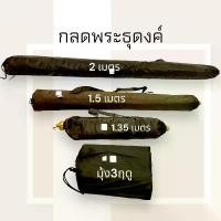 ราคา Certified productsBuddha amulet, Buddhist amulet, bamboo amulet, wooden amulet, aluminum amulet, width 1.45 meters (1732729625339593968)