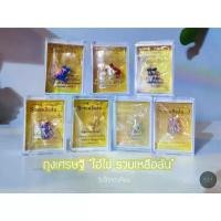 ราคา (แท้100% ส่งไว) ถุงมหาเศรษฐี ไอ้ไข่ รวยเหลือล้น วัดโคกตะเคียน | Aikai Wealth Bag Amulet | (1733366469332927648)