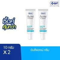 ราคา [ซื้อคู่สุดคุ้ม] Yanhee Acne Cream 10g (ยันฮี ครีมแต้มสิว ) (1732621626440647811)