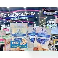 ราคา เพียวคอสYUNHEE ACNE CREAM - ครีมแต้มสิวยันฮี(ยกกล่อง6ซอง) COD (1733328729379473329)