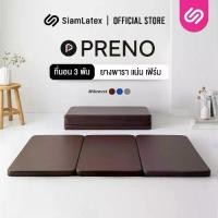 ราคา [COD] SiamLatex piic mattress, portable and easy to carry on mattress. Made from Micro-blended latex. Covering with PVC for waterproof and dust protection. (1733227432576648771)