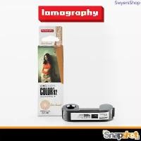 ราคา ฟิล์มสี LomoChrome Color 92 Sun-kissed 110 ISO 400 / Film Lomography ฟิล์ม Lomo ฟิล์มโลโม่ Film 110 ขายร้อน (1733467044435691000)