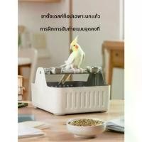ราคา Sun Conure Cockatiel Lovebird Macaw Poop Trainer (1733039146051536343)