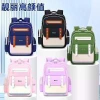 ราคา กระเป๋าเป้สะพายหลังสำหรับเด็กชั้นประถมศึกษาปีที่ 1-6 รุ่น Kara Sheep Same Style Cloud Spine Protection (1733284052321993740)