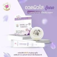 ราคา ห้ามพลาด ครีมกันแดดหญิงลีมาร์คอัพฉ่ำวาว ผิวทุกประเภท SPF 50 25 กระปุก (1733193114053412152)