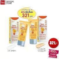 ราคา Sunway ซันเวย์ ซันบล็อค ครีม SPF 50+PA+++ ครีมกันแดด สูตรไวท์เทนนิ่ง A36094 จัดส่งเฉพาะจุด (1733155975262471313)
