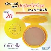 ราคา [จัดส่งทันที] รีฟิลแป้งสองทาง Camella Camella Sun 'N Spot แป้งเค้กสองทาง SPF 20++ รีฟิล (1733452441654036044)