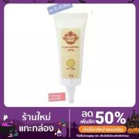 ราคา COD คลังสินค้า คังเซน แฟลชไลท์ นีน่า คาเรน คอนโทรล SPF 50 เนื้อครีม 15 กรัม กันแดดรองพื้น เบอร์ 1 (1733443698018846064)