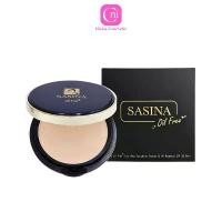 ราคา แป้งศศินา แป้งพัฟผสมรองพื้น คุมมัน Sasina oil free two-way foundation powder spf 30 PA++ 14 g. ซีโอดี (1732878009152800411)