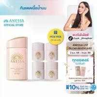 ราคา [Exclusive for Yokthong] [ซื้อ 1 แถม 4] ANESSA อเนสซ่า เพอร์เฟค ยูวี ซันสกรีน มายด์ มิลค์ NA SPF50+ PA++++ 60 มล. (กันแดดเนื้อน้ำนม สำหรับผิวแพ้ง่าย) + 12ml x4 (1733269243488601093)