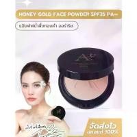 ราคา โปรโมชั่น- แป้ง Aura Rich, แป้ง Ar, แป้งผสมกับรองพื้น, Aura Rich Spf50 Pa++, แป้งผสมกับน้ำผึ้งทองและคอลลาเจน, 15g. (1732992617101165758)