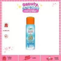 ราคา (1ขวด) Snake Brand สเปรย์กันแดดสูตรเย็น SPF50 PA++++ 30ml กันแดดผิวกายตรางู เย็นสดชื่น (1732558763876385900)