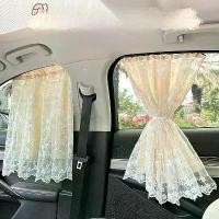 ราคา ม่านบังแดดรถยนต์ สไตล์สด ถ้วยดูด ม่านบังแดดภายในรถยนต์ ลูกไม้สร้างสรรค์ สองชั้น ม่านบังแดดรถยนต์ ที่ บังแดด ใน รถ ยนต์ กัน uv (1732587907474360049)