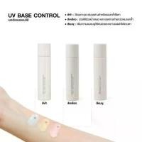 ราคา ของแท้ 100% [MUJI] เมคอัพเบส UV Base Control (1732078628894246454)