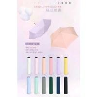 ราคา ร่มญี่ปุ่นสีพาสเทล น้ำหนัก 131 กรัมขนาดพกพากันแดด UV 100% (1732631684730881398)