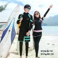 ราคา ☚ชุดว่ายน้ำคู่ ชาย หญิง ผ้ากัน UV❆ (1733192902273828235)