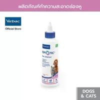 ราคา Virbac น้ำยาทำความสะอาดช่องหู อิพิโอติก [EpiOtic® Ear Cleaning - 125ml] สูตรไมเซลลาร์ สำหรับสุนัขและแมว ทุกช่วงวัย (1733438644584875640)