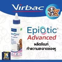 ราคา SN [EpiOtic® Ear Cleaning - 125ml] Virbac น้ำยาทำความสะอาดช่องหู อิพิโอติก - 125ml สำหรับสุนัขและแมว ทุกช่วงวัย (1733315726232487932)