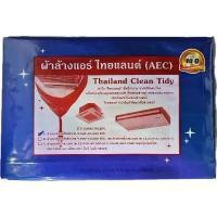 ราคา ที่นิยมมากที่สุด คลังสินค้า ส่งไว ผ้าใบล้างแอร์ AEC สำหรับแอร์วอลล์ไทป์ (แอร์ติดผนัง) ขนาด 1.6x2.6เมตร AC Cleaning Cover Kit (1732889761084245890)