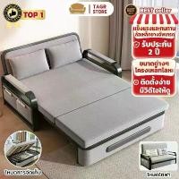 ราคา [COD] Tagr Folding Sofa Bed, Daybed, Folding Sofa, Suitable for Condos, Small Bedrooms, Waterproof, Adjustable Sofa Bed, Multi-Purpose Foldable Reclining Sofa. (1733219855714518595)