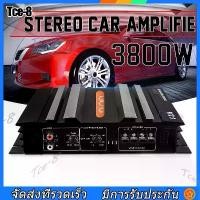 ราคา [พร้อมส่ง] (Bangkok) 3800W Bass Driving Power Subwoofer Power, 2Ch Power Amplifier, Drives 10-Inch Subwoofer Speakers, Dual Voice Coils, Small Size, Consumes Little Power, Power, Power Amplifier (1733