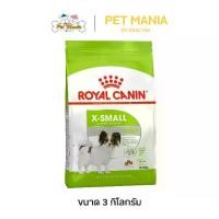 ราคา Royal Canin X-Small Adult (อาหารสุนัขโตพันธุ์เล็กน้ำหนัก) 3 kg (1733458481125230279)