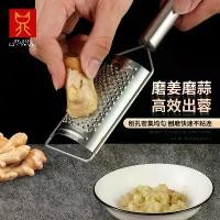 ราคา Ginger Grater Home Use Cheese Grater Ginger Paste Lemon Grater Garlic Grater Kitchen Gadget (1733029393517479025)
