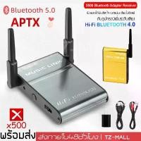 ราคา [ส่งฟรี] Bluetooth Receiver Device X500 Bluetooth Wireless Audio Receiver Sound Receptor Bluetooth 4.0 Stereo Music Link Audio Receiver Adapter for Phone Tablet Pc / Mango Gadget (1733193717465450388)