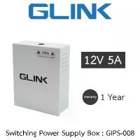 ราคา GLINK Switching Power Supply Box for Access Control 12V 5A รุ่น GIPS008 / GIPS-008 คําแนะนําการขายที่ร้อนแรงในเดือนนี้ (1732745742802584858)