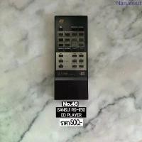 ราคา รีโมทเครื่องเสียง Remote Control ยี่ห้อ SANSUI RS-1150 CD PLAYER จัดส่งเฉพาะจุด (1733169042782455768)
