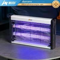 ราคา ขายดีประจำเดือนนี้ จัดส่งฟรี กทม MODI เครื่องดักยุง 20W 30W 40W หลอดไฟแบล็คไลท์ ที่ช็อตยุงไฟฟ้า ไฟล่อแมลง กำจัดยุงและแมลง Pest Killer (1733443483394344883)
