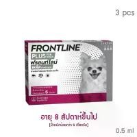 ราคา Frontline Plus Dog Size XS ยาหยดกำจัดเห็บหมัดสำหรับสุนัข (น้ำหนักน้อยกว่า 5 กก.) (1733475593760769124)