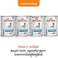 ราคา [Pack 4] Royal canin Hypoallergenic dog can 400g อาหารกระป๋องสำหรับสุนัขภูมิแพ้ (1732673158985057834)