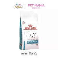 ราคา Royal Canin Hypoallergenic Small Dog 1kg.อาหารสุนัข แพ้อาหาร พันธุ์เล็ก ขนาด1kg (1733451906756544113)