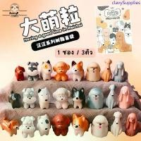 ราคา (Live/วีดิโอลด100฿) ซองสุ่มบีนน้องหมา(1ซอง3ตัว) Cute Dog Series Resins Blind Bag ขายดีประจำเดือนนี้ (1733335545352324694)