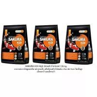 ราคา COD Koi Fish Food, Sakura Koi, Accelerates Growth, Protein 42%, High Growth, 1.25kg (1733425390439532429)