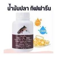 ราคา น้ำมันปลา 1000 มิลลิกรัมผสมวิตามินซี Fish Oil 1000 mg (1733160131203204674)