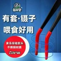 ราคา Reptile Pet Turtle Horned Frog Feeding Tweezers Silicone Protective Cover Fish Tank Hexagon Dragon Gecko Pet Rubber Head Clip (1733342187246617638)