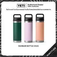 ราคา ♞YETI แก้วเยติ รุ่น RAMBLER [ ขนาด 18Oz - 26Oz ] Bottle Chug แก้วเก็บความเย็น เยติหูจับ ของแท้ ตัวแทนจำหน่าย✌ (1733457296169862516)
