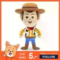 ราคา ตุ๊กตา วู้ดดี้ ทอยสตอรี่ (ขนาด 14 นิ้ว) ลิขสิทธิ์แท้ / ตุ๊กตา Woody Cute วู้ดดี้ Toy Story ของค่าย ดิสนีย์ Disney (1733270669967984447)