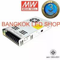 ราคา สวิตซ์ชิ่งพาวเวอร์ซัพพลาย LRS-350-12/LRS-350-24 Switching Power Supply ยี่ห้อ MeanWell (มินเวล) ซีโอดี (1732962089656419432)
