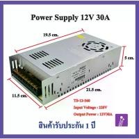 ราคา Switching Transformer Switching Power Supply 12V Switching Power Supply 12V 30A 360W (1732970131810125095)
