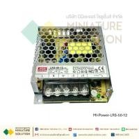 ราคา Meanwell LRS switching power supply พาวเวอร์ซัพพลาย LRS AC-DC (LRS-50-12)(4.2A)(LRS-50-15)(3.4A)(LRS-50-24)(2.2A) (1733148075622500247)