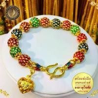 ราคา COD. สร้อยข้อมือ ลงยา เศษทองคำแท้ หนัก 3 บาท ไซส์ 6-8 นิ้ว (1 เส้น) Fashion accessories #อย่าน้อยใจตัวเอง (1732922019494922036)