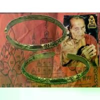 ราคา COD. กำไล จักรพรรดิ์ หลวงปู่หมุน ฐิตสีโล วัดบ้านจาน อายุ 108 ปี เนื้อ สำริด รุ่น มหาจักรพรรดิ์ พ.ศ.2545 Fashion accessories #อย่าน้อยใจตัวเอง (1733169265320953165)