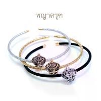 ราคา (จัดส่งจากประเทศไทย). กำไลข้อมือพญาครุฑ เสริมโชคลาภ เพิ่มความสิริมงคล เพิ่มโชค ด้านการเงิน การงาน free size Fashion accessories #อย่าน้อยใจตัวเอง (1732910816900449661)